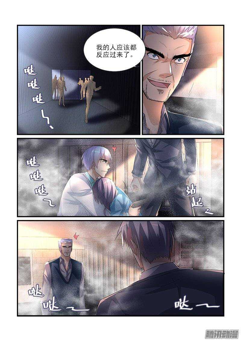 189死斗（下）-第188话