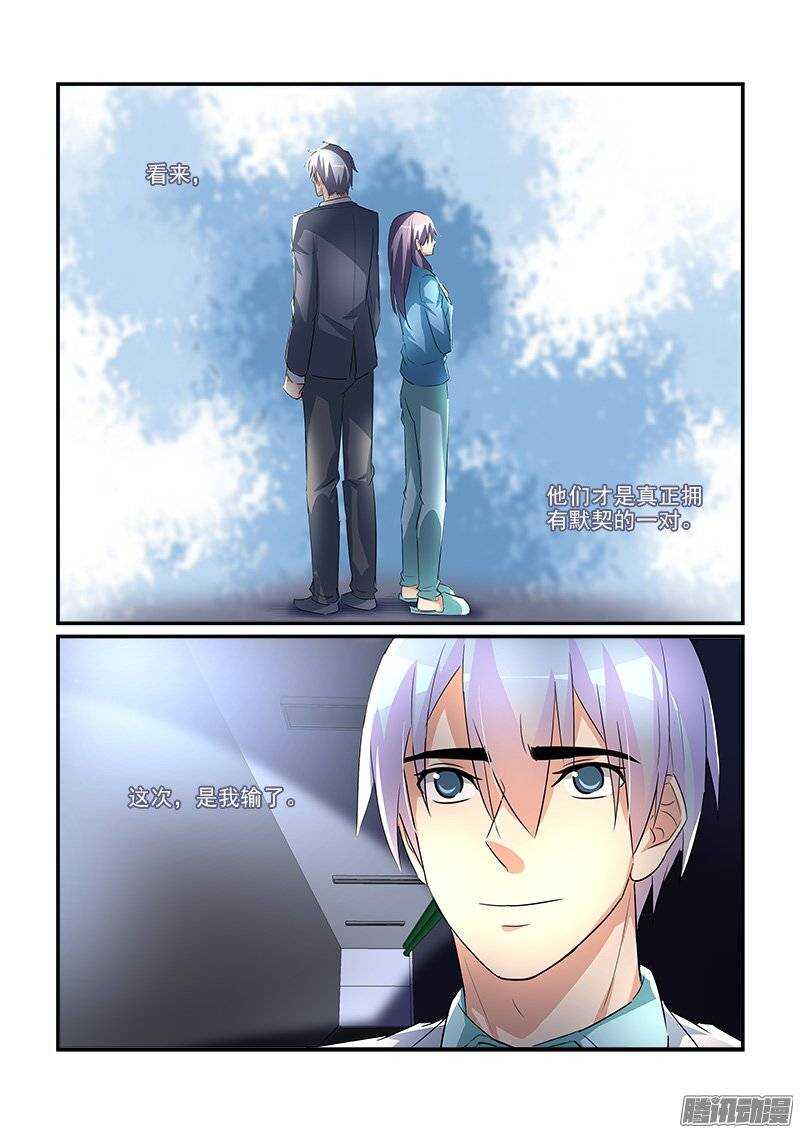 191赶尽杀绝（下）-第190话
