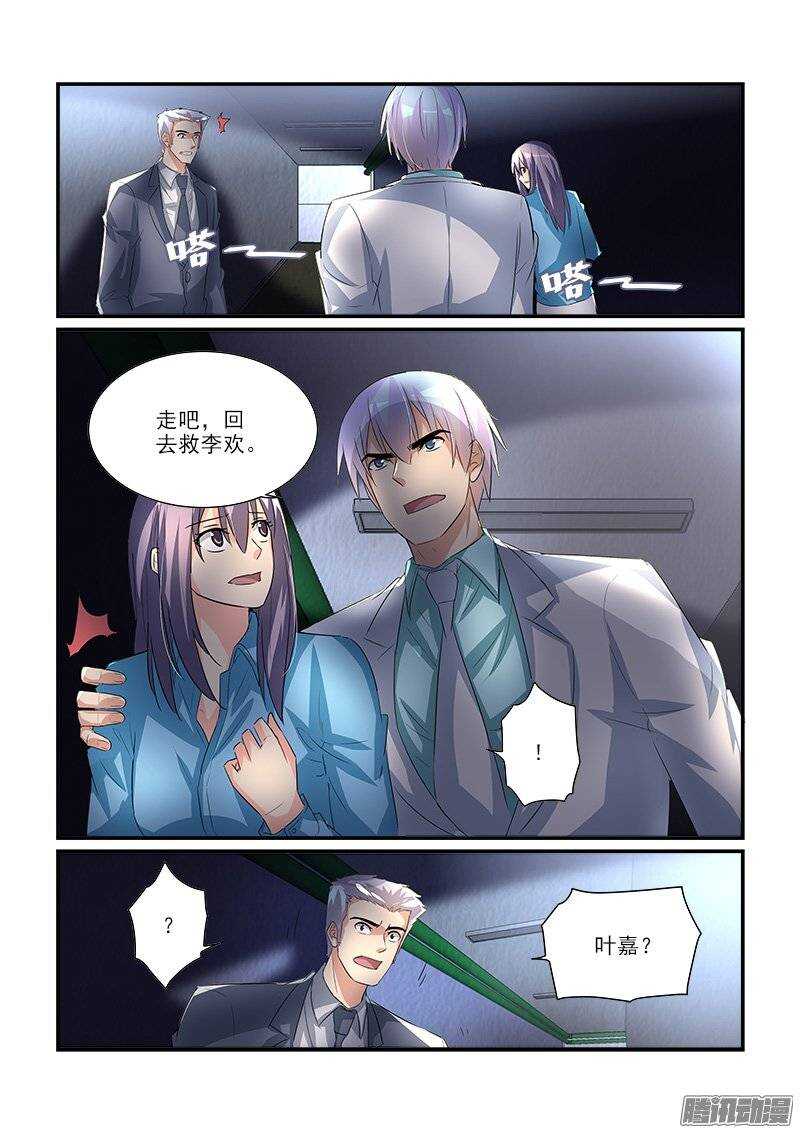 191赶尽杀绝（下）-第190话