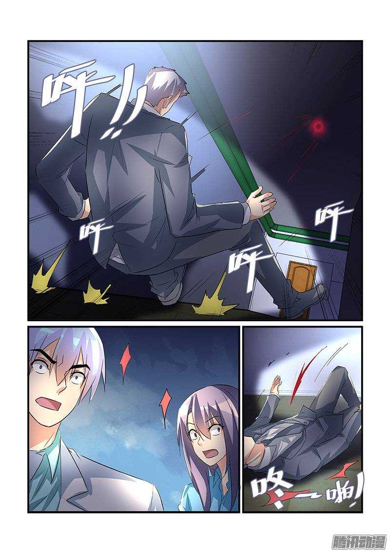 191赶尽杀绝（下）-第190话