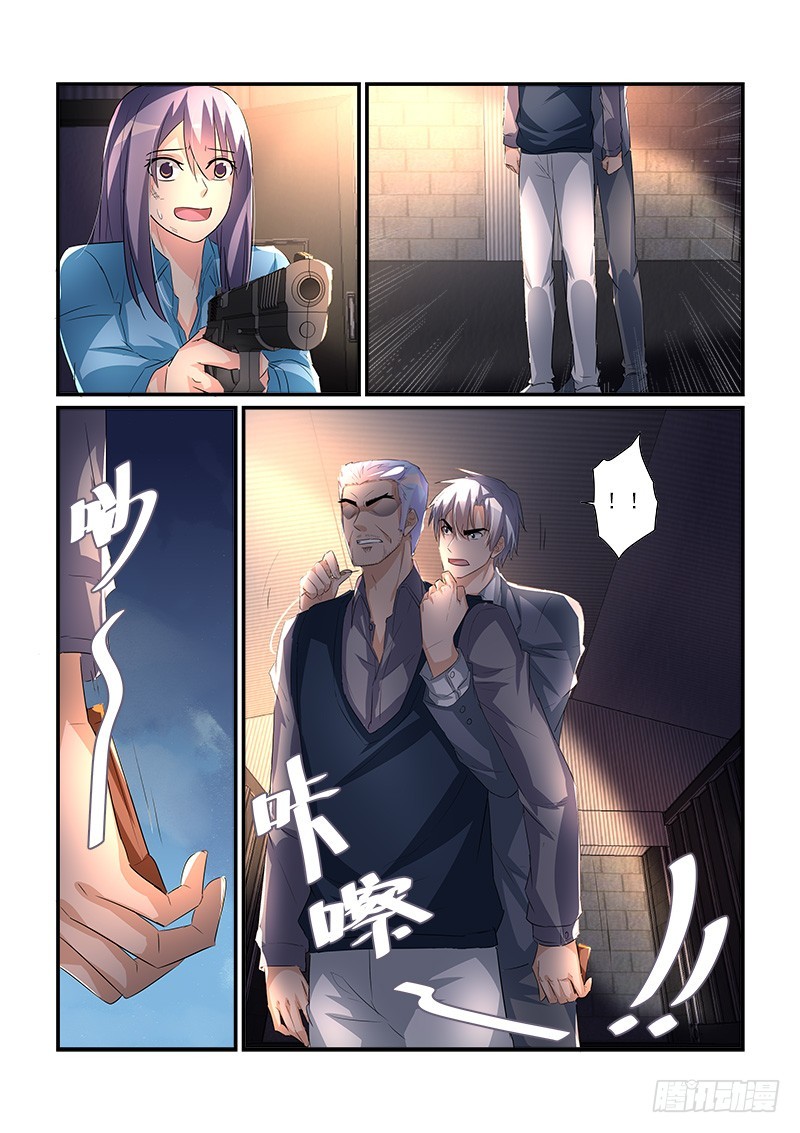 193长生花的养料（下）-第196话