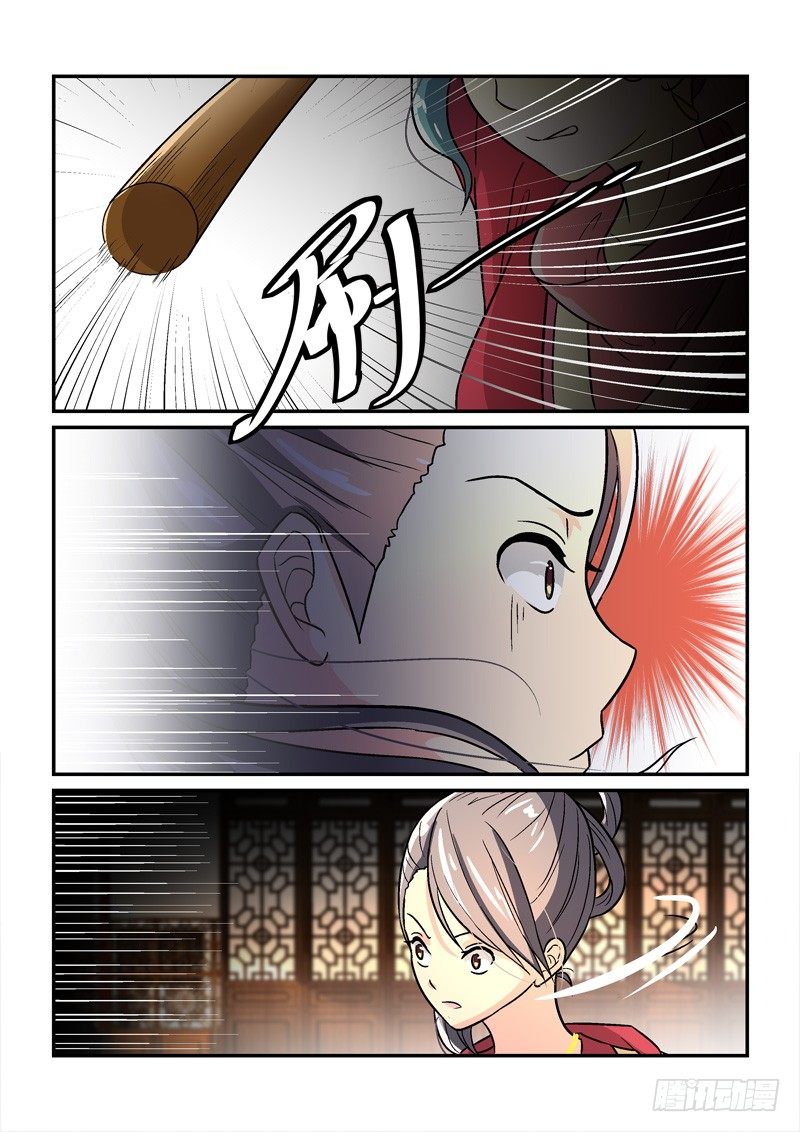 34鸾回凤转战椒房（下）-第34话
