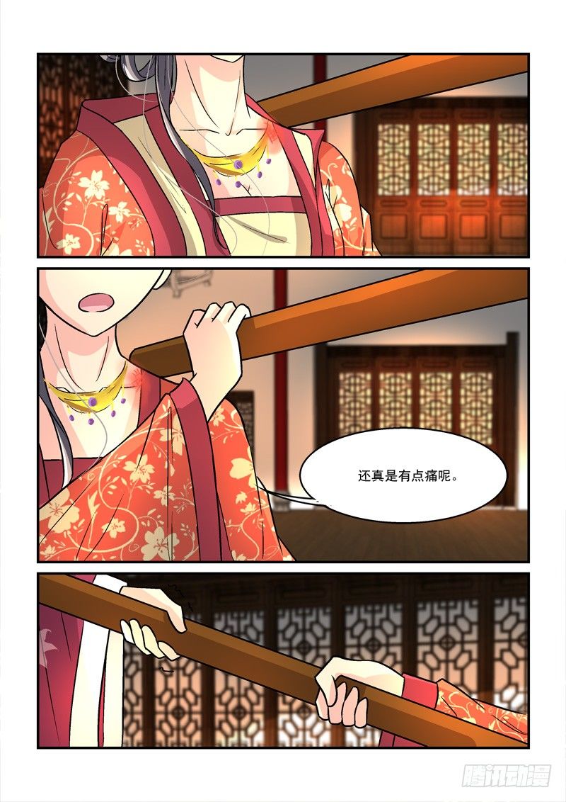 34鸾回凤转战椒房（下）-第34话