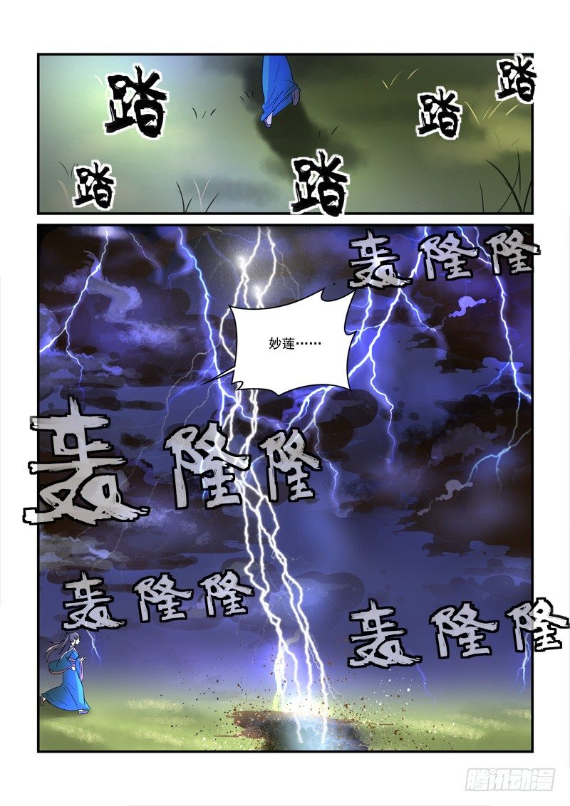 42穿越回现代（下）-第42话