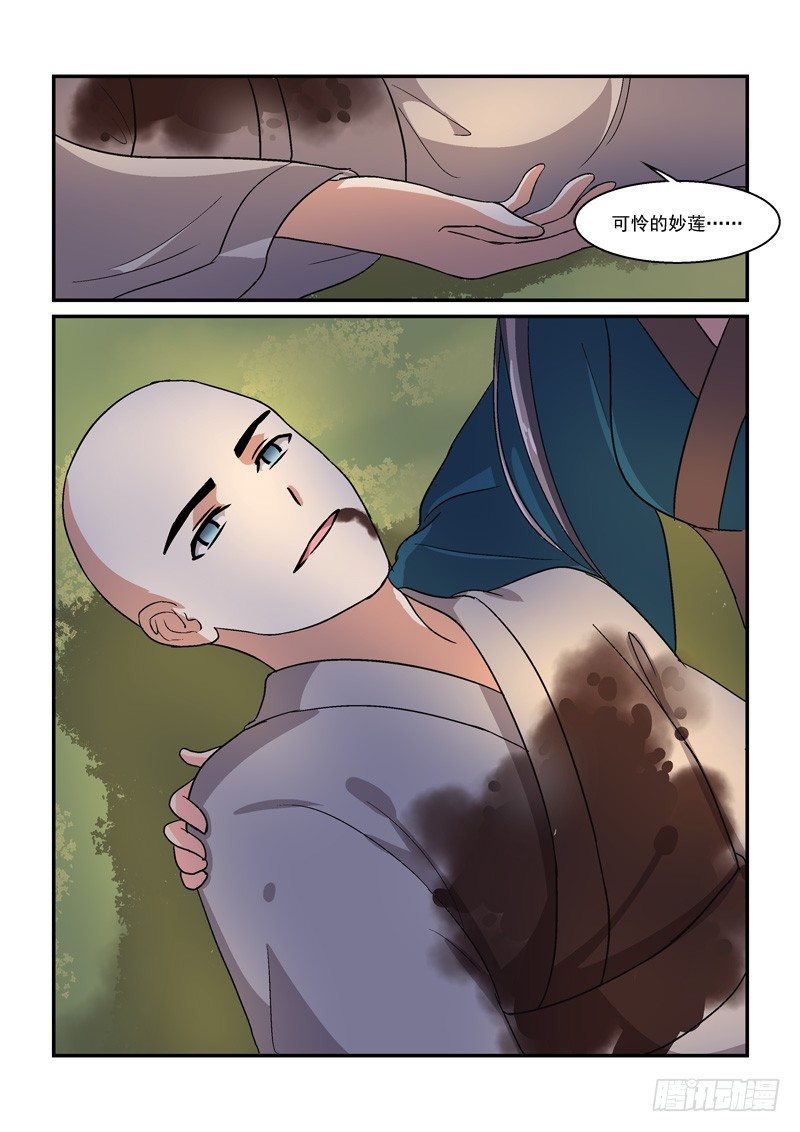 42穿越回现代（下）-第42话