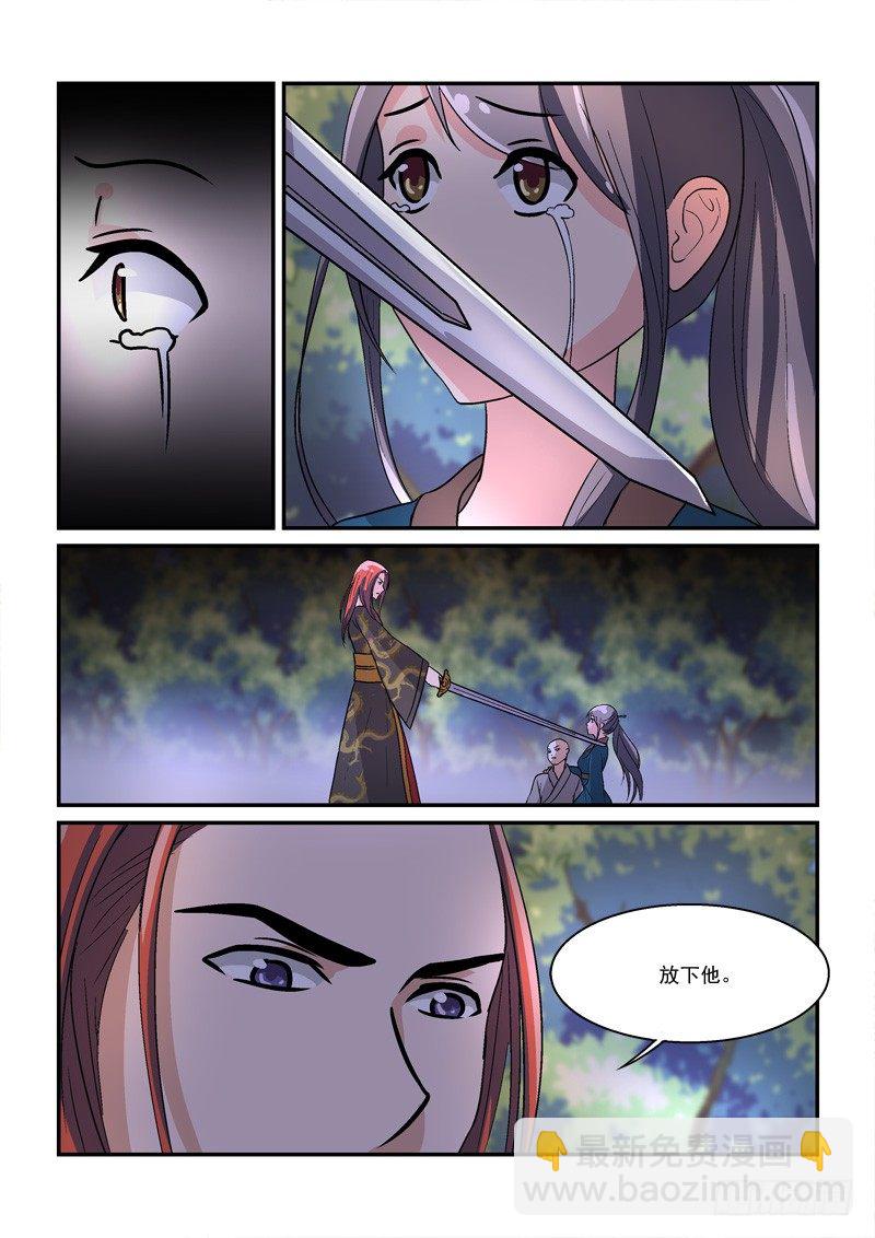 42穿越回现代（下）-第42话