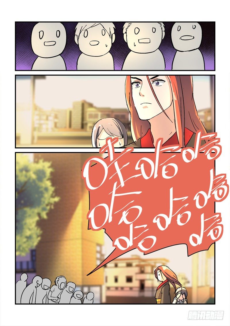 44皇帝来到21世纪（中）-第44话