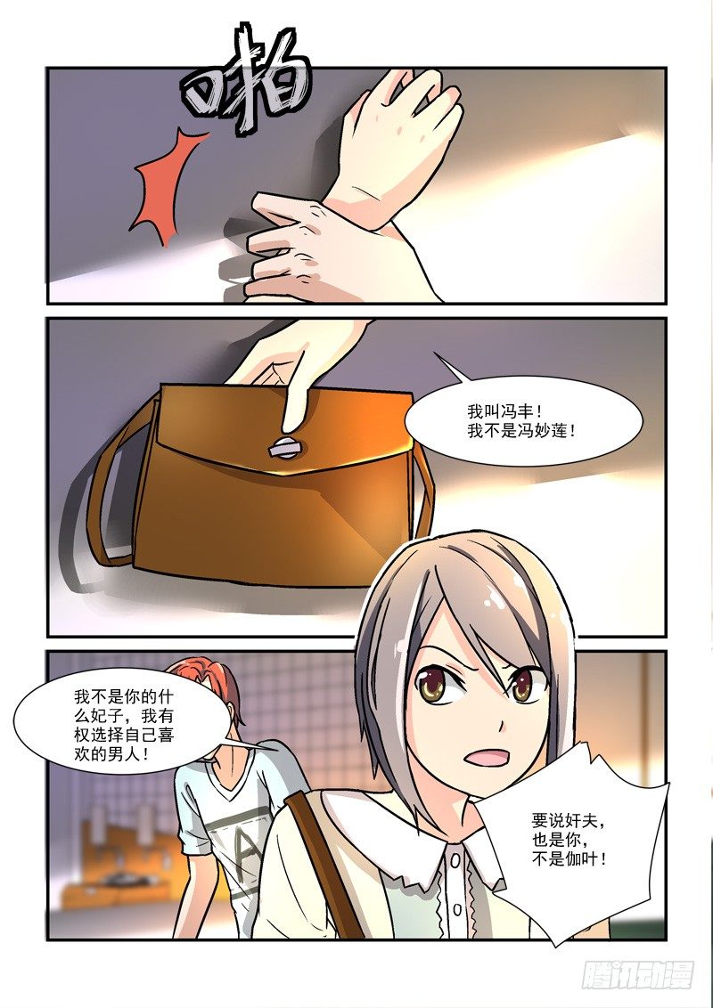 46无家可归（上）-第46话