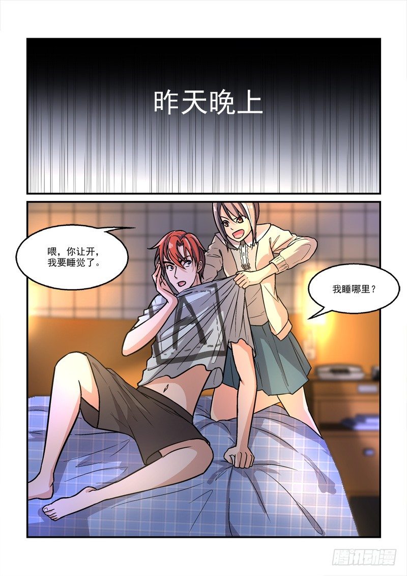 46无家可归（上）-第46话