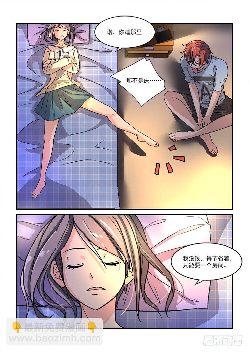 46无家可归（上）-第46话