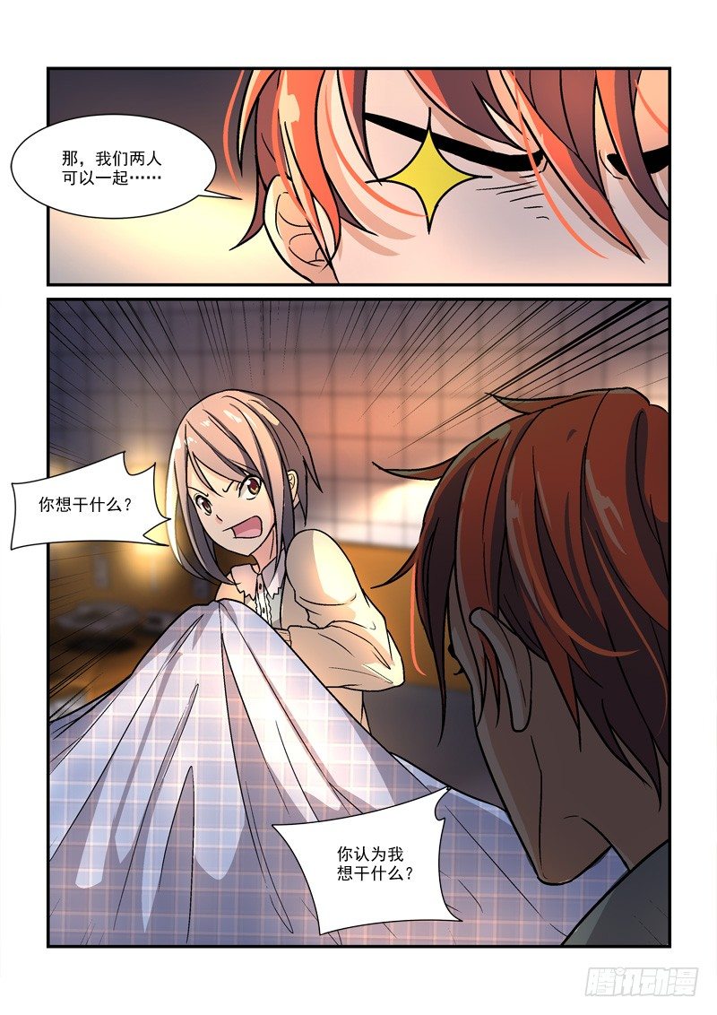 46无家可归（上）-第46话