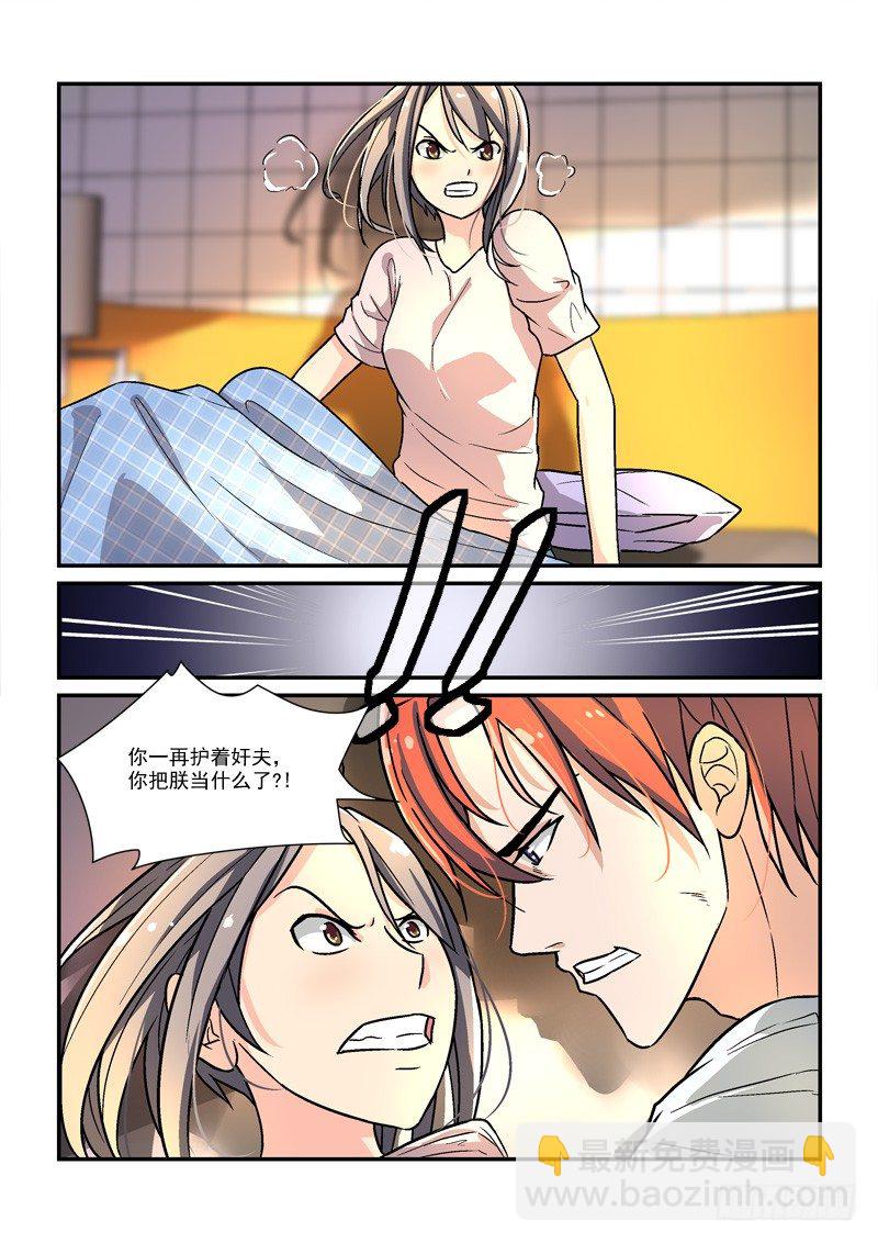 46无家可归（上）-第46话