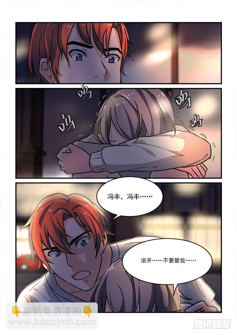 48无家可归（下）-第48话