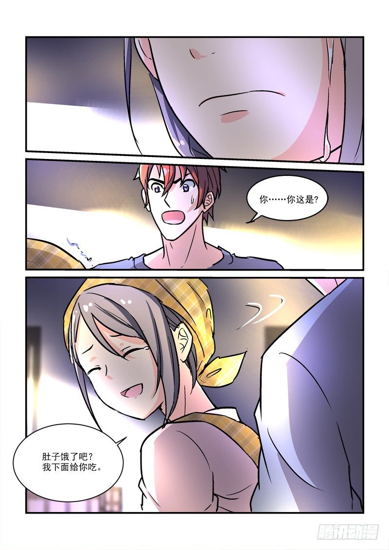 50皇帝做小工（中）-第50话