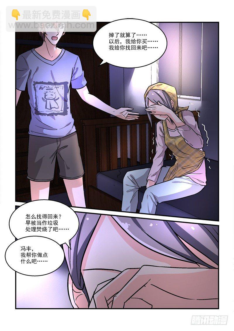 50皇帝做小工（中）-第50话