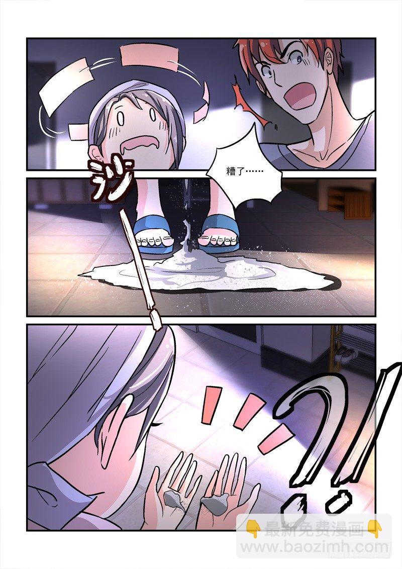 50皇帝做小工（中）-第50话