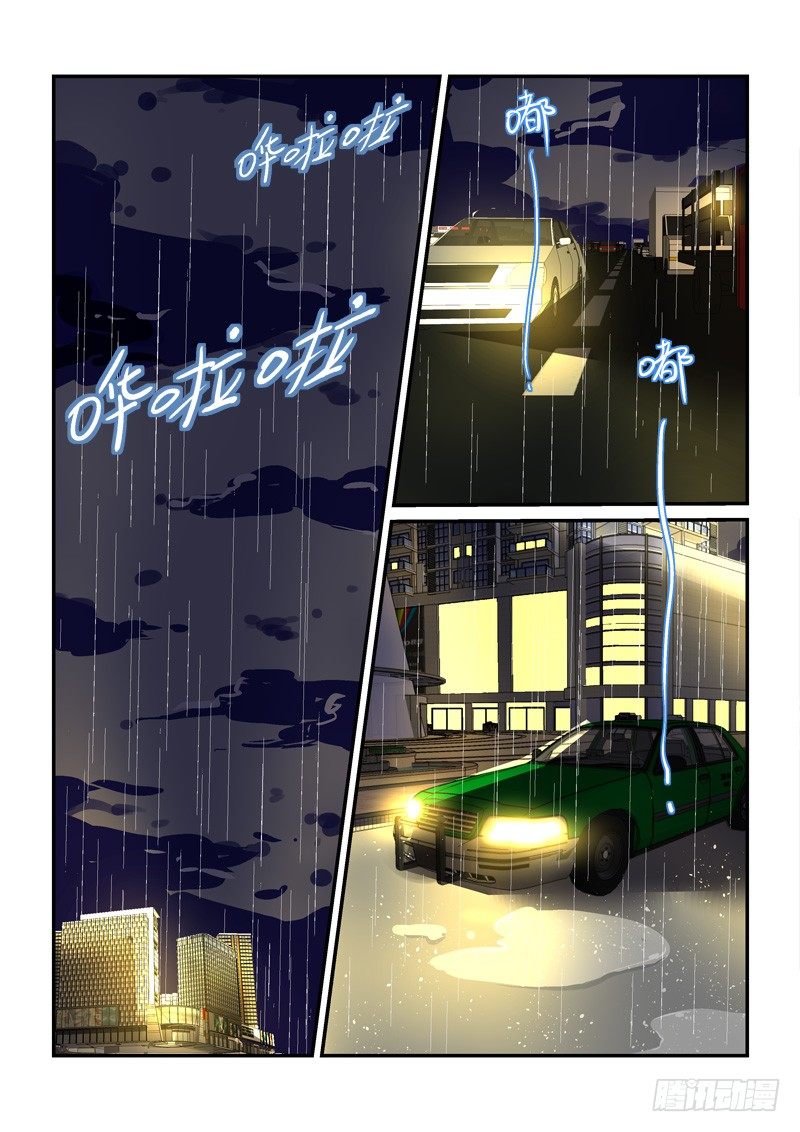 54现代后宫（下）-第54话