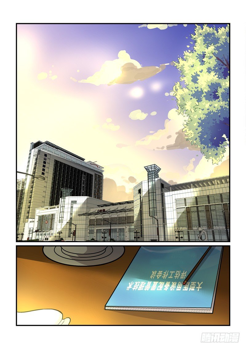 58一万光年的距离（上）-第58话