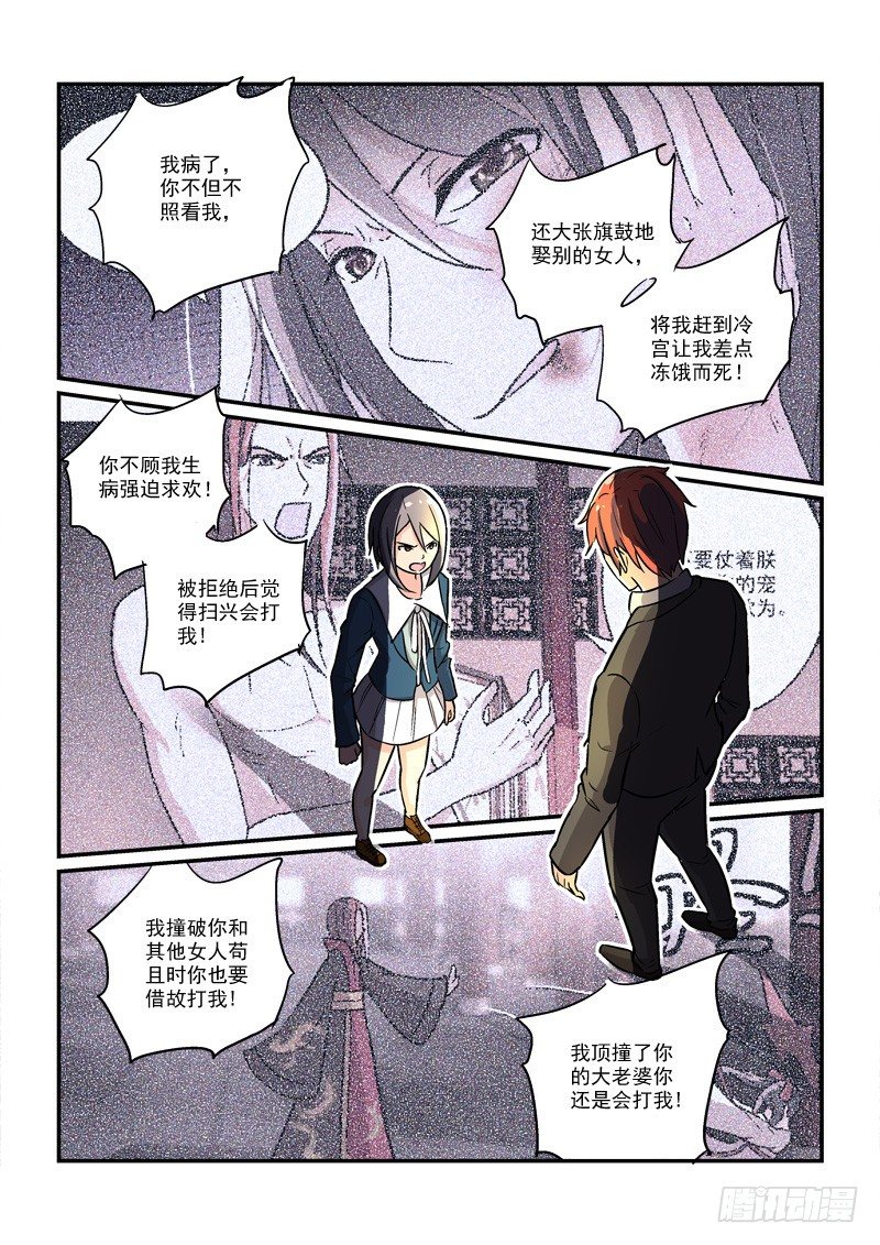 60一万光年的距离（下）-第60话