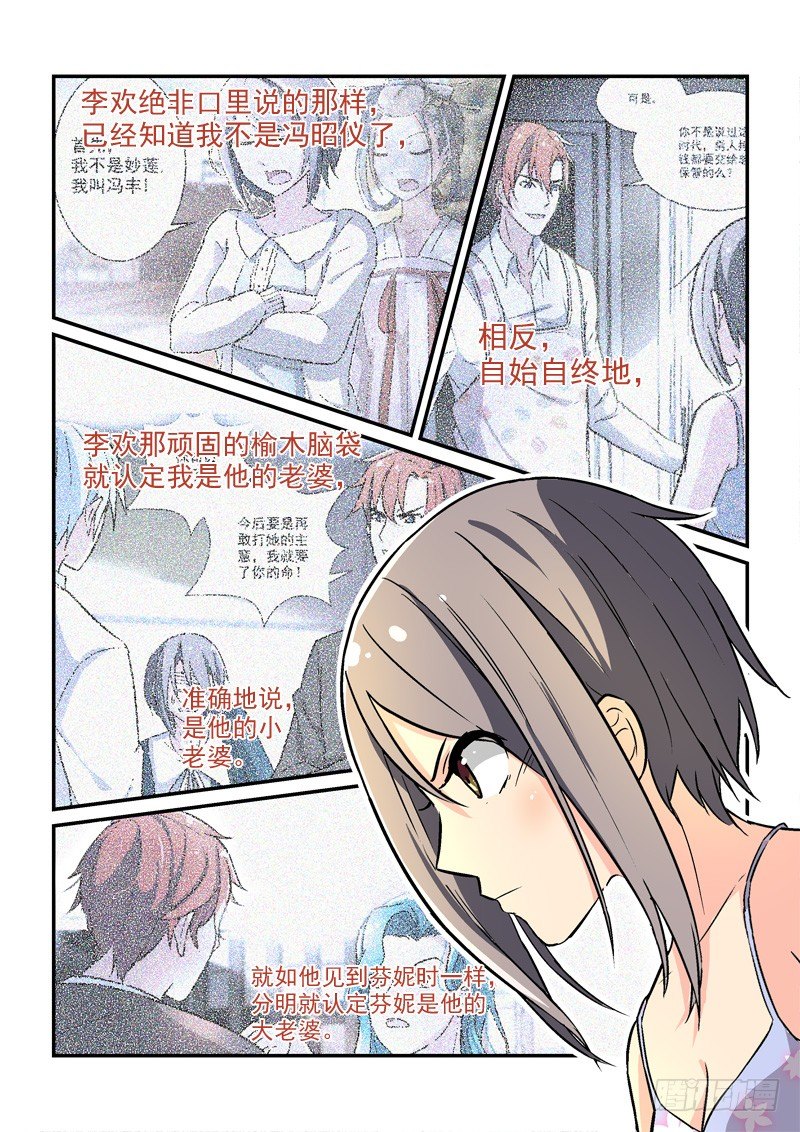 62皇帝煮饭（下）-第62话