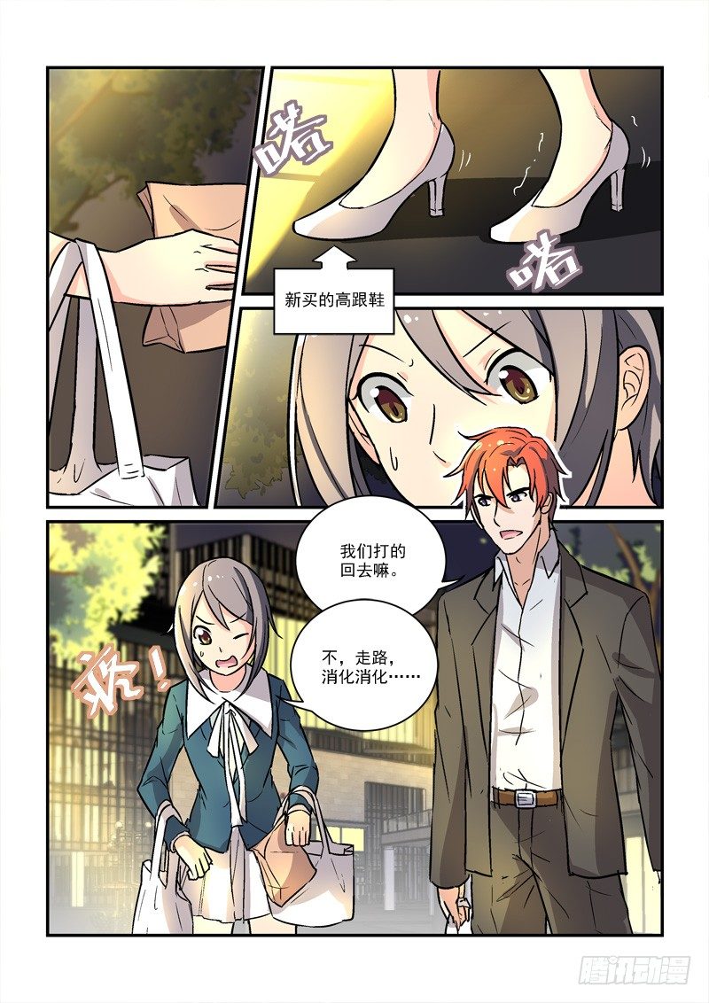 64最穷的皇帝（下）-第64话