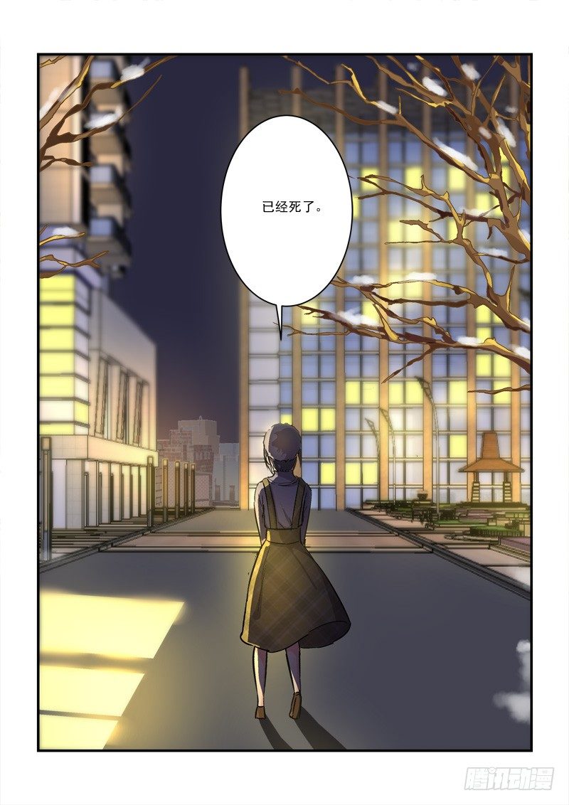 66孤男寡女（下）-第66话