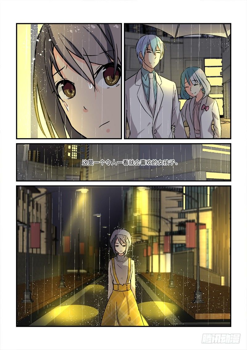 68灰姑娘的结局（下）-第68话