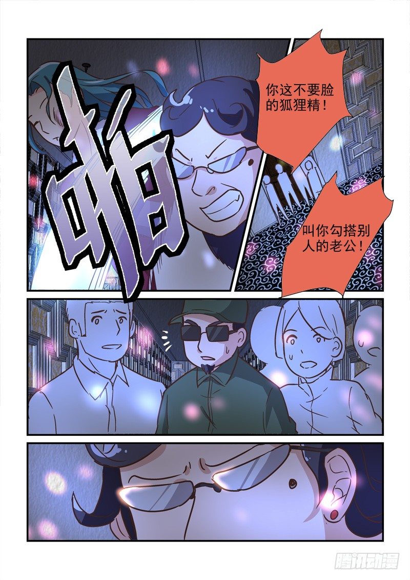 80缘起缘灭（下）-第80话