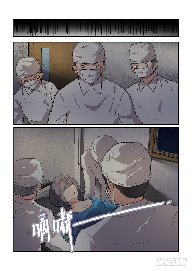82绝境（下）-第82话