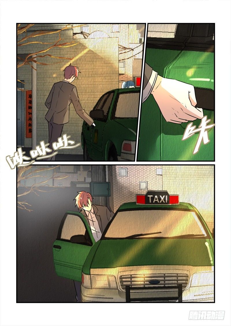 84爱的错过（下）-第84话