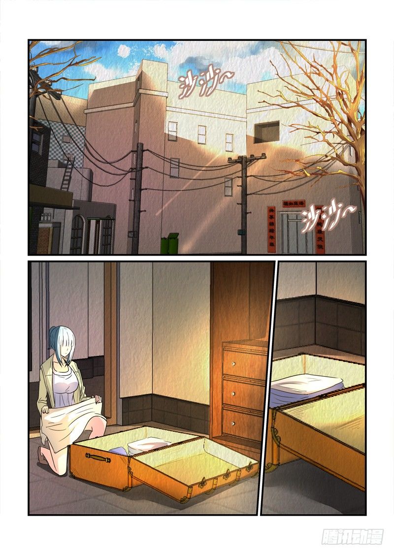 84爱的错过（下）-第84话