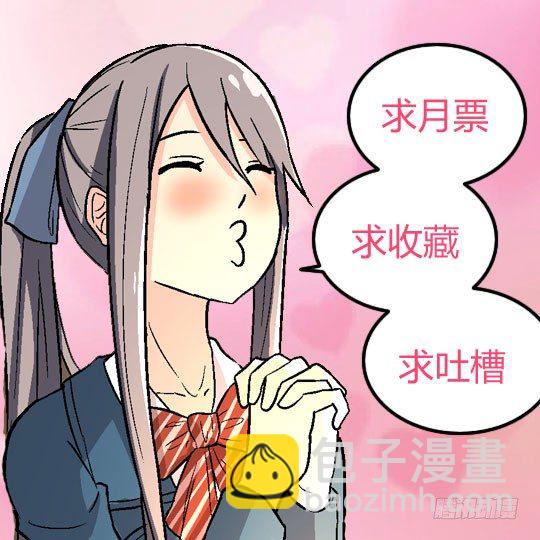 88爱的沉沦（下）-第88话
