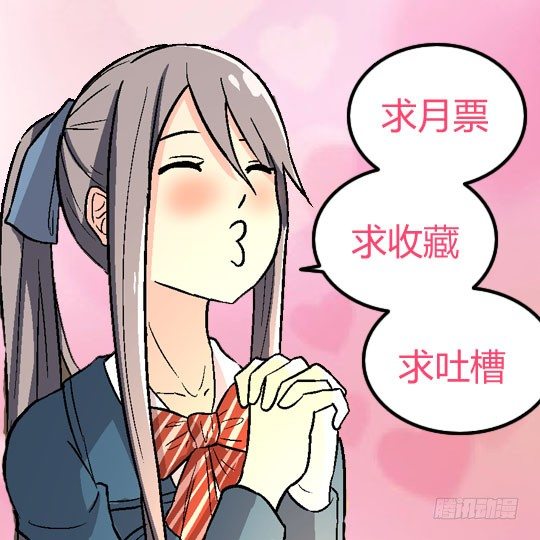94最后的高傲（下）-第94话