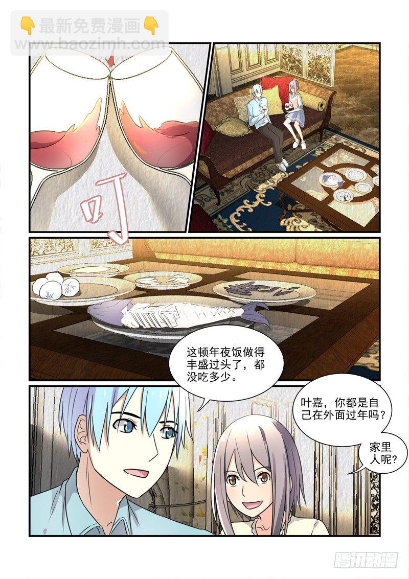 94最后的高傲（下）-第94话