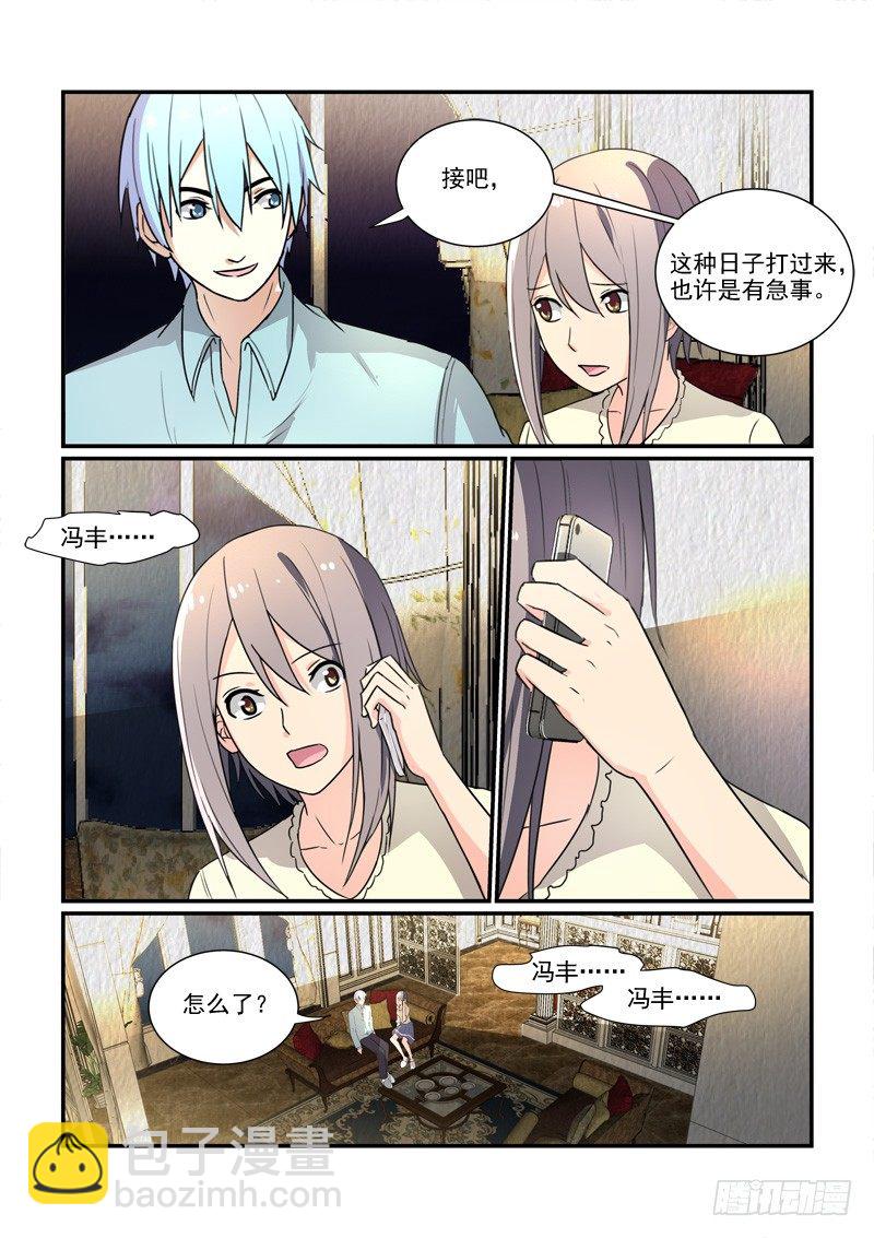 94最后的高傲（下）-第94话