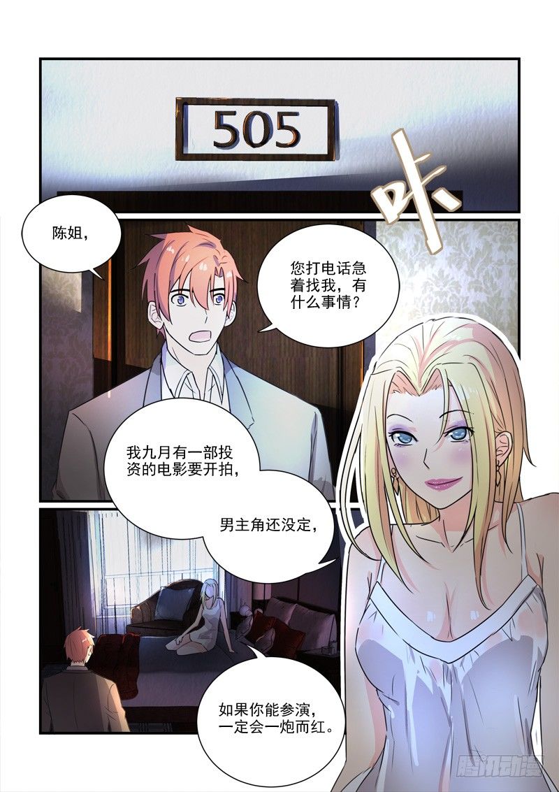 96得不到和已失去（上）-第96话