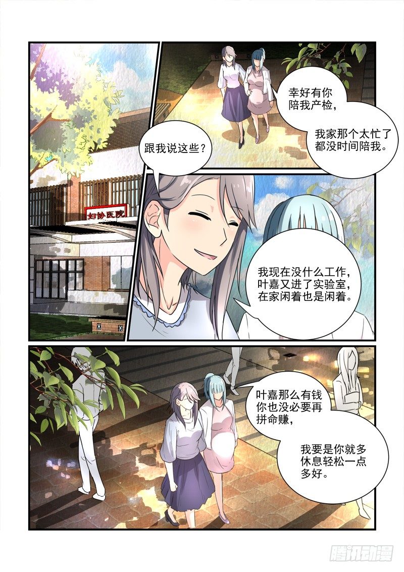 98各自的人生（上）-第98话
