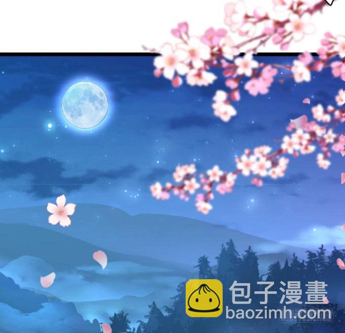 确认过眼神你是白莲花！(1/2)-第2话