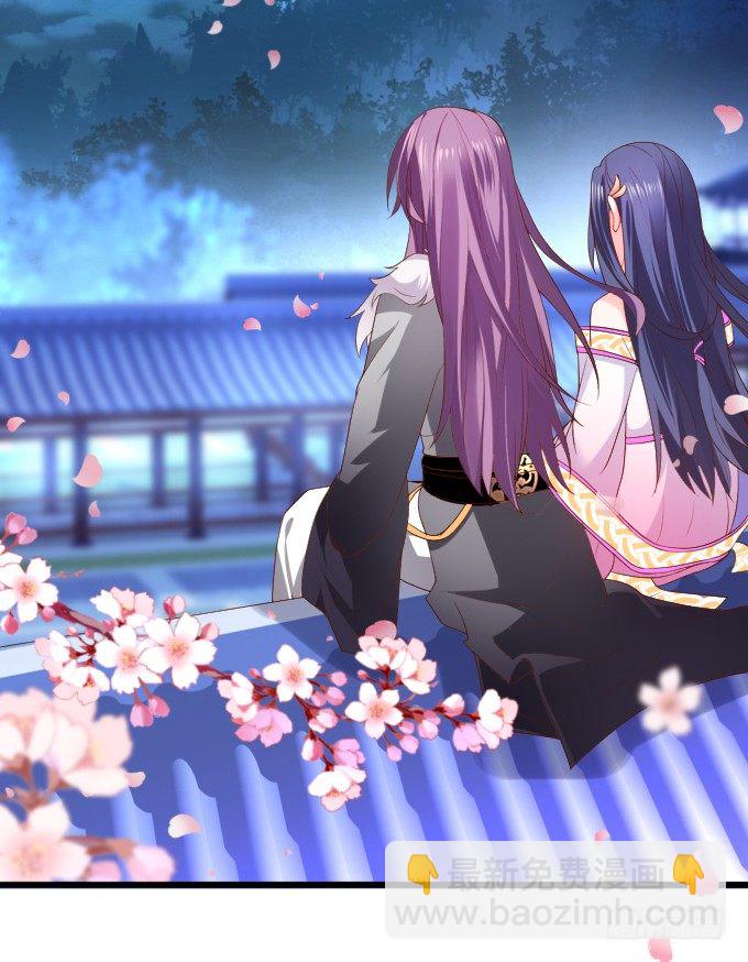 确认过眼神你是白莲花！(1/2)-第2话