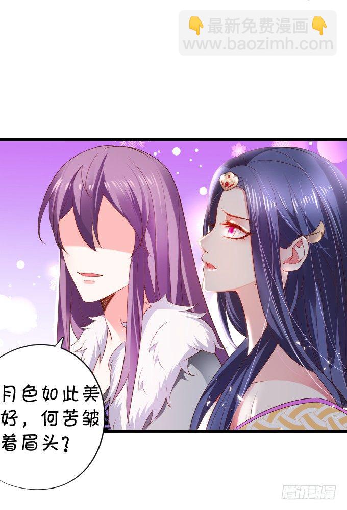 确认过眼神你是白莲花！(1/2)-第2话
