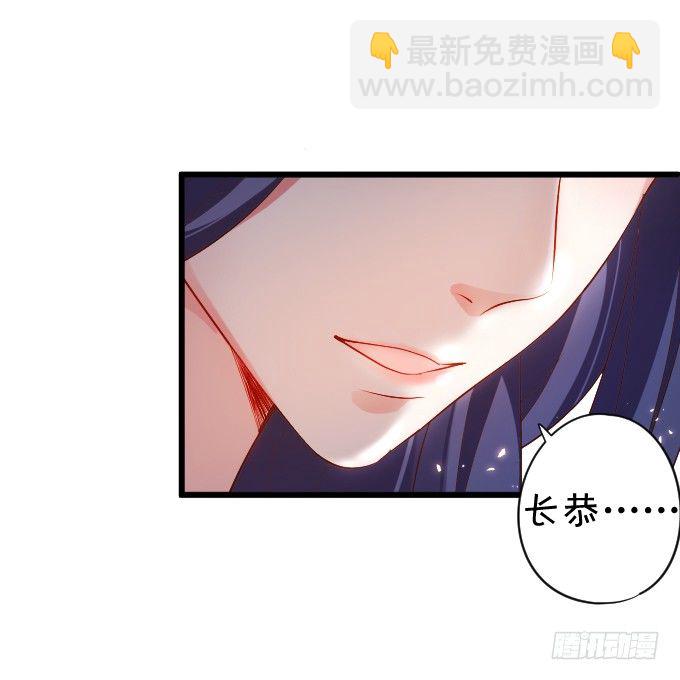 确认过眼神你是白莲花！(1/2)-第2话