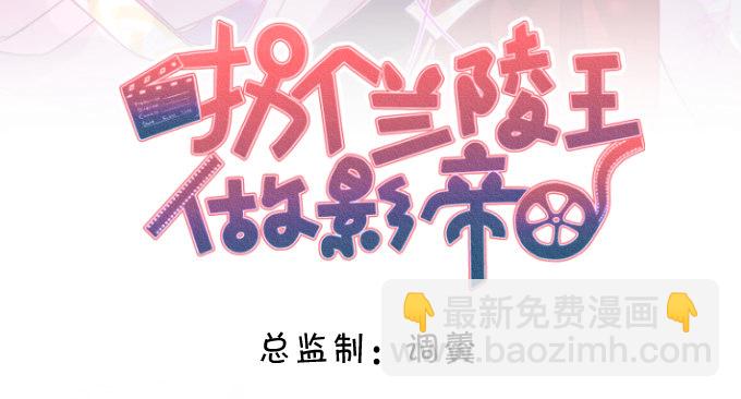确认过眼神你是白莲花！(1/2)-第2话