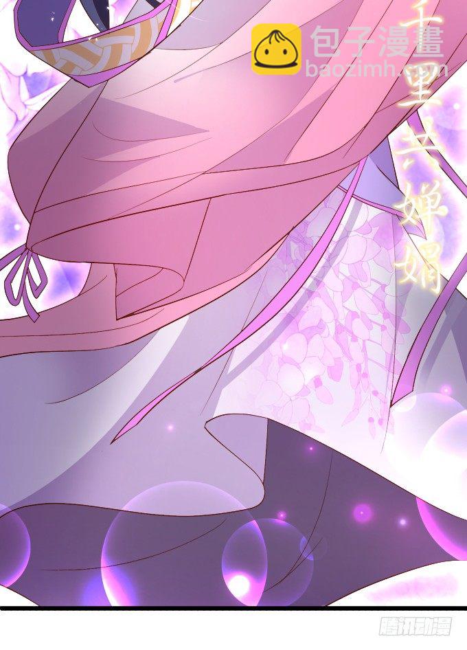 确认过眼神你是白莲花！(1/2)-第2话