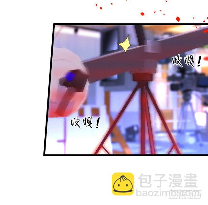 确认过眼神你是白莲花！(1/2)-第2话