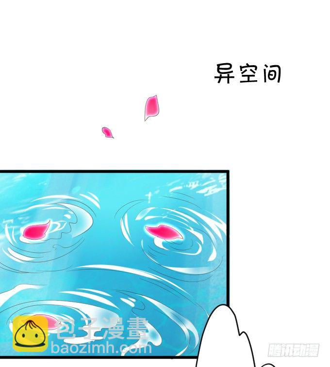 确认过眼神你是白莲花！(1/2)-第2话