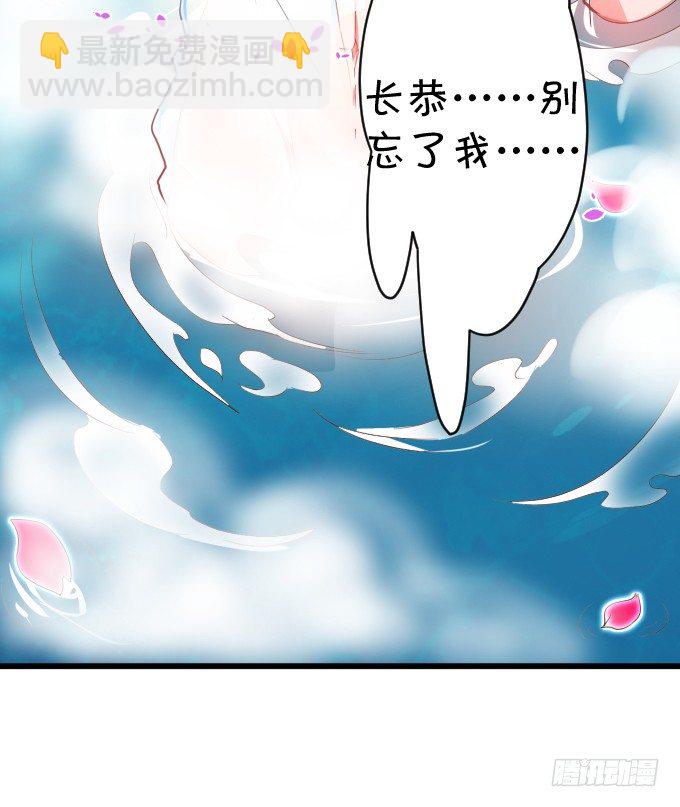 确认过眼神你是白莲花！(1/2)-第2话