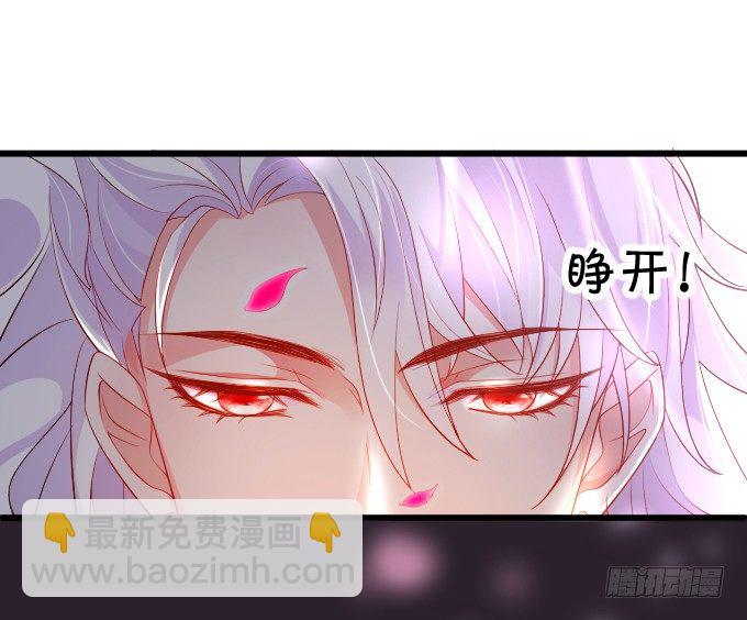 确认过眼神你是白莲花！(1/2)-第2话