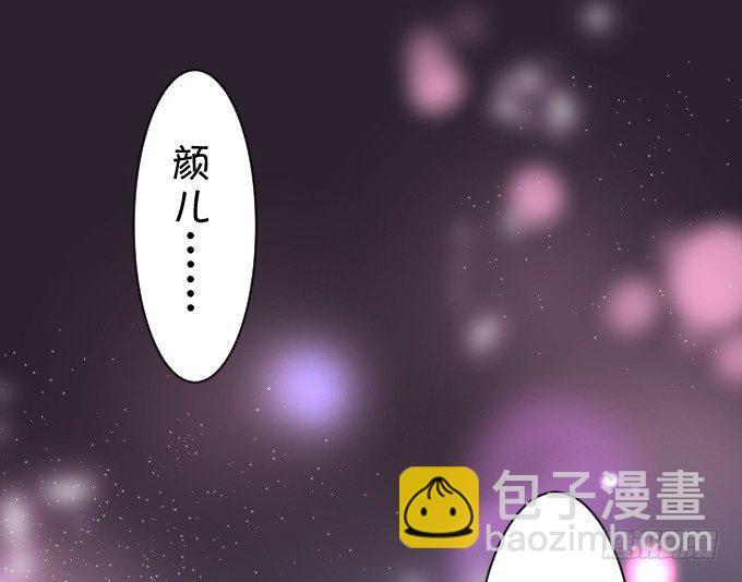 确认过眼神你是白莲花！(1/2)-第2话