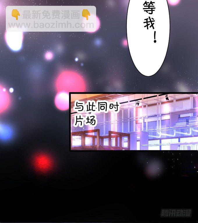确认过眼神你是白莲花！(1/2)-第2话