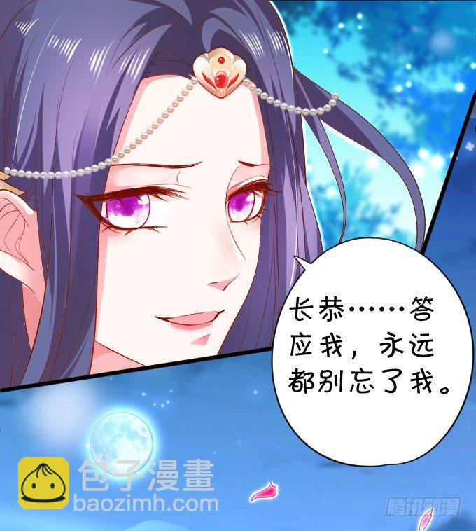 确认过眼神你是白莲花！(1/2)-第2话
